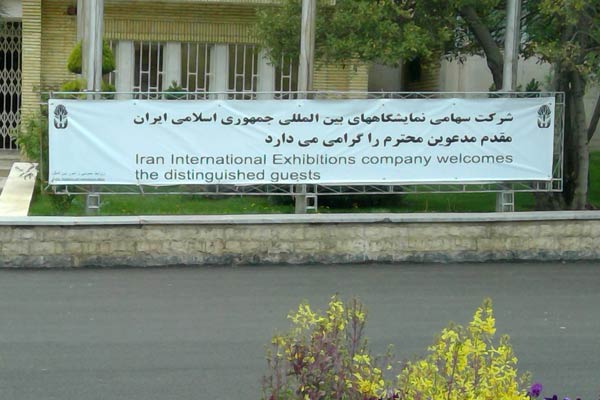 Iranplast